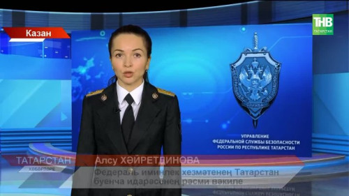 Казанда «ТР Флоты» җитәкчеләрен ришвәт алуда шикләнеп тоткарладылар