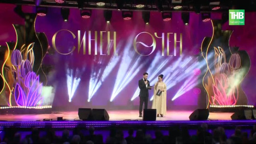 Хатын-кызларга багышланган язгы җырлы тамаша ничек узды?