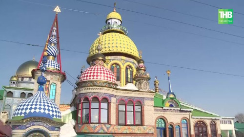 В Храме всех религий под Казанью откроют новые залы к туристическому сезону