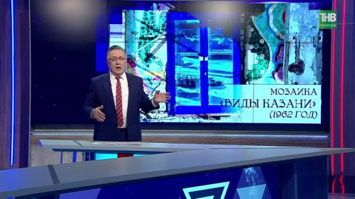 Мозаики под угрозой: почему советское наследие могут потерять