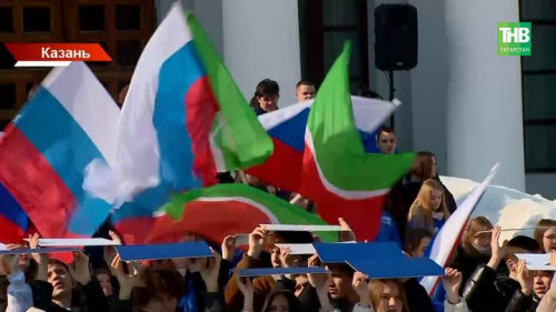 «Крым. Россия. Навсегда»: в Казани прошёл масштабный флешмоб ко Дню воссоединения