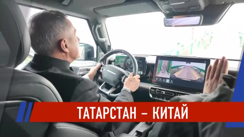 Новости Татарстана - выпуск 19.03.2026