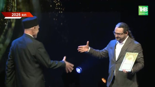 "Тантана" премиясе быел нинди булачак?