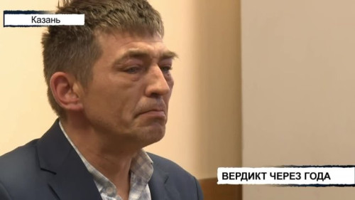 Приговор спустя 4,5 года: кто на самом деле виноват в трагедии под Казанью?