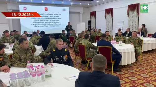 Укрытия в парках и скверах: зачем Казани новая система безопасности