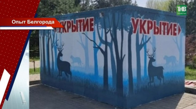 Минниханов одобрил проект «Укрытие»: в Казани построят сеть защитных сооружений