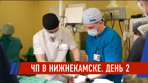 Новости Татарстана - выпуск 01.04.2026