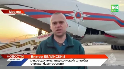 71 пострадавший: медики борются за жизни после ЧП в Нижнекамске