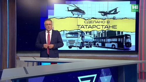 Технологическая гонка: сможет ли Татарстан стать центром новой индустриальной эпохи