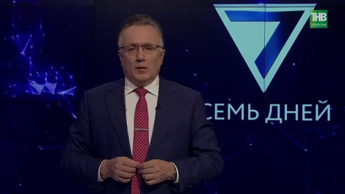 Мир на грани: меняется ли глобальный порядок и что это значит для России