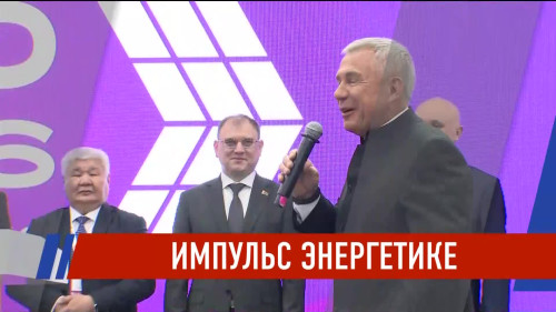 Новости Татарстана - выпуск 02.04.2026