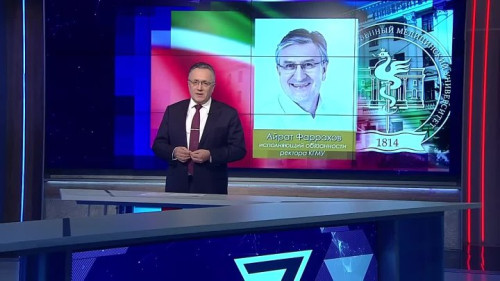 7 Дней 05.04.2026