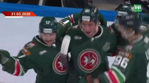 «Ак Барс» собрал тысячи болельщиков перед матчем с «Динамо» — чего ждать от плей-офф?