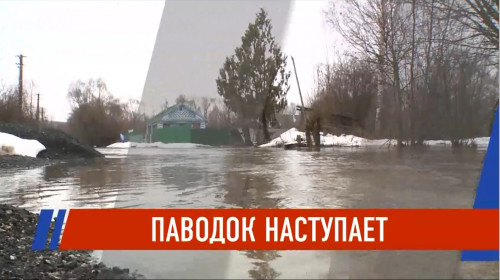 Паводок в Татарстане: подтоплены дома, мосты и дороги в шести районах