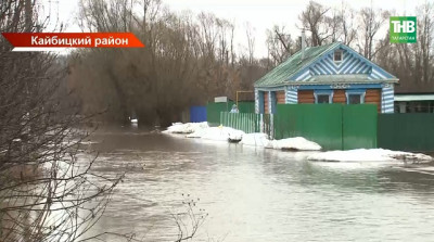 Без критических отметок, но с сапогами по пояс: как шесть районов РТ переживают весеннее половодье