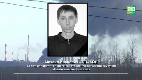 12 жизней, которые нельзя забыть: трагедия, потрясшая регион