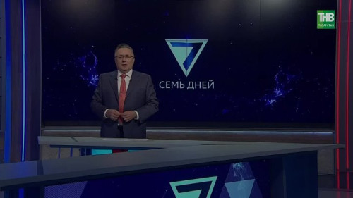 65 лет первому полёту человека в космос: как Татарстан стал частью космической истории