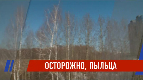 Новости Татарстана - выпуск 15.04.2026