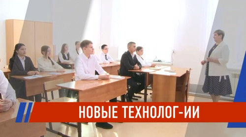 Татарстан инвестирует 5 млрд рублей в искусственный интеллект