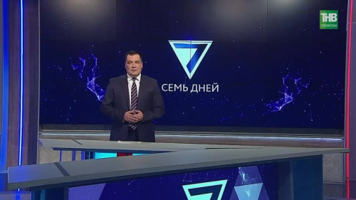 Как Татарстан привлекает инвестиции: отчёт о промышленном росте