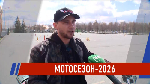 Новости Татарстана - выпуск 22.04.2026