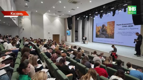 «Пушкинский» с большой буквы и «фенотропил»: татарстанцы опозорились на Тотальном диктанте