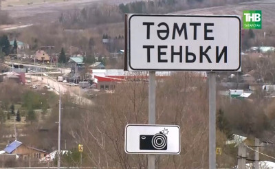 45 километров до лекарств: шесть деревень в Татарстане остались без аптеки