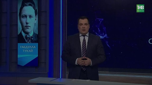 Острые памфлеты, миллионы поклонников и борьба за справедливость: был ли Габдулла Тукай блогером своего времени?