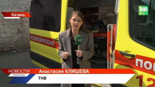 03 больше нет: в Татарстане запустили единую «Скорую» по новым правилам