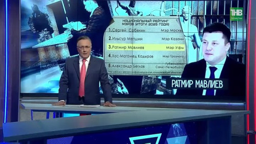 Третье место в рейтинге мэров не спасло: в Уфе задержали градоначальника по подозрению во взятке
