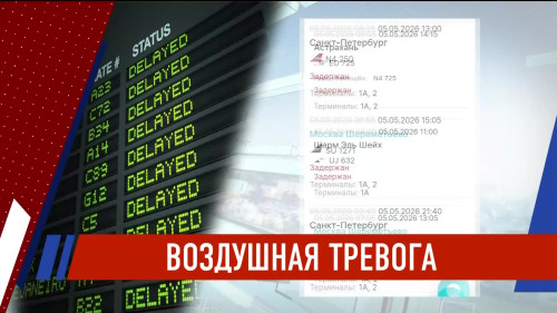 Новости Татарстана - выпуск 05.05.2026