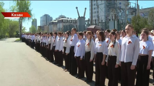Казанда 1800 студент Парадка чыкты