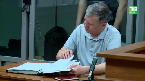 В Казани судят предполагаемых участников схемы по обналичиванию почти 4 млрд рублей
