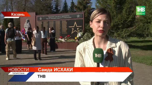 В Татарстане открыли первый памятник участникам СВО