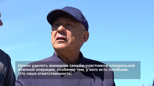 Новости Татарстана 11.05.2026