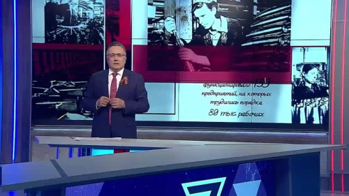 139 заводов и Академия наук: как Казань стала щитом и домом в годы войны