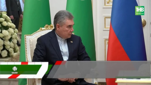 "Россия - Ислам дөньясы. Казан Форумы": Күрешүләр һәм яңа килешүләр