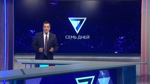 7 дней 17.05.2026