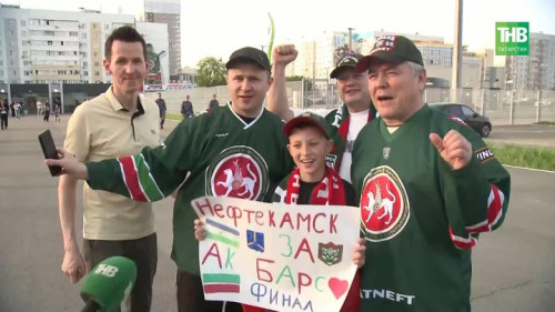 «Ак Барс» проиграл первый домашний матч финальной серии Кубка Гагарина