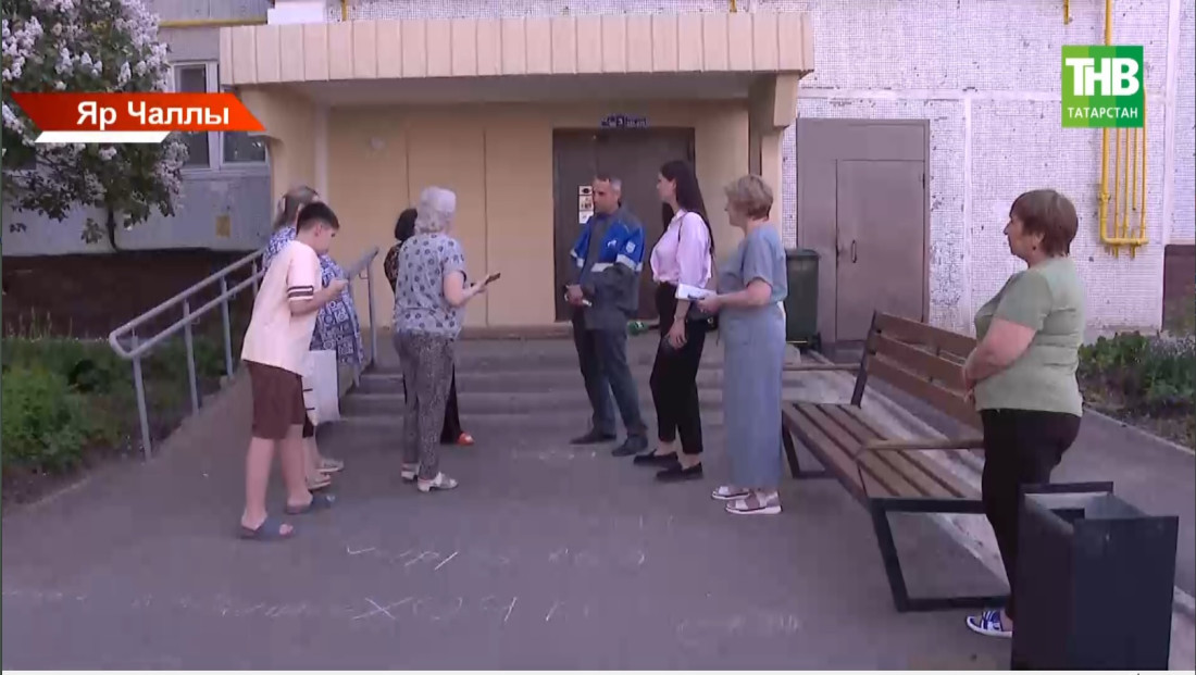 Яр Чаллыдагы күп фатирлы йортта дистәләгән кеше берничә көн газсыз яши
