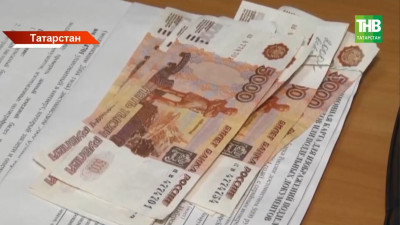 Халык алдауның яңа ысуллары: ничек сакланырга?