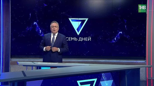 Академия наук Татарстана отмечает 35-летие: старт цикла программ об институтах