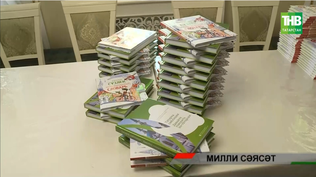 Татарстанның яңа милли сәясәте: Татар җәмәгатьчелеге аңа нәрсә өстәр иде? | Адымнар