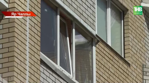 Чаллыда фаҗига: өч яшьлек бала тәрәзәдән егылып төшеп һәлак булган