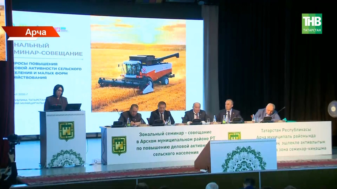 Сөт бәясе, кадрлар кытлыгы һәм фермерлар өметләре: Арчада авыл хуҗалыгы проблемалары турында сөйләштеләр