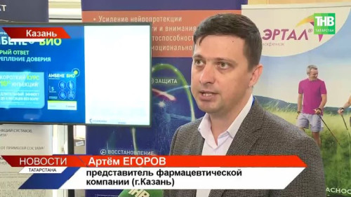 В Казани собрались 745 врачей со всей страны: почему сегодня «молодеют» болезни спины