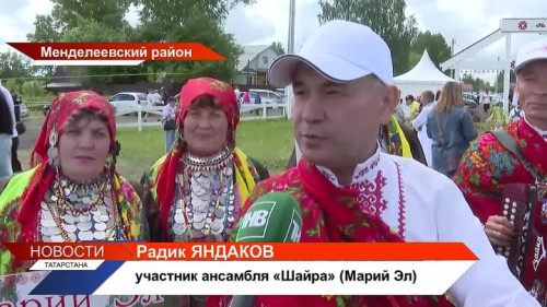 Новости Татарстана 30/05/2026