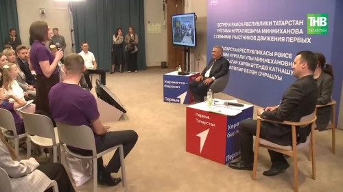 Туңдырма, уеннар һәм бүләкләр: Казан Кремлендә балалар өчен зур бәйрәм узды