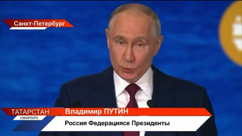 Татарстан хәбәрләре 05/06/2026