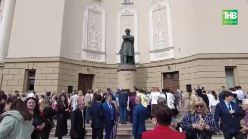Татарстанда Пушкин туган көне һәм Рус теле көнен билгеләп үттеләр
